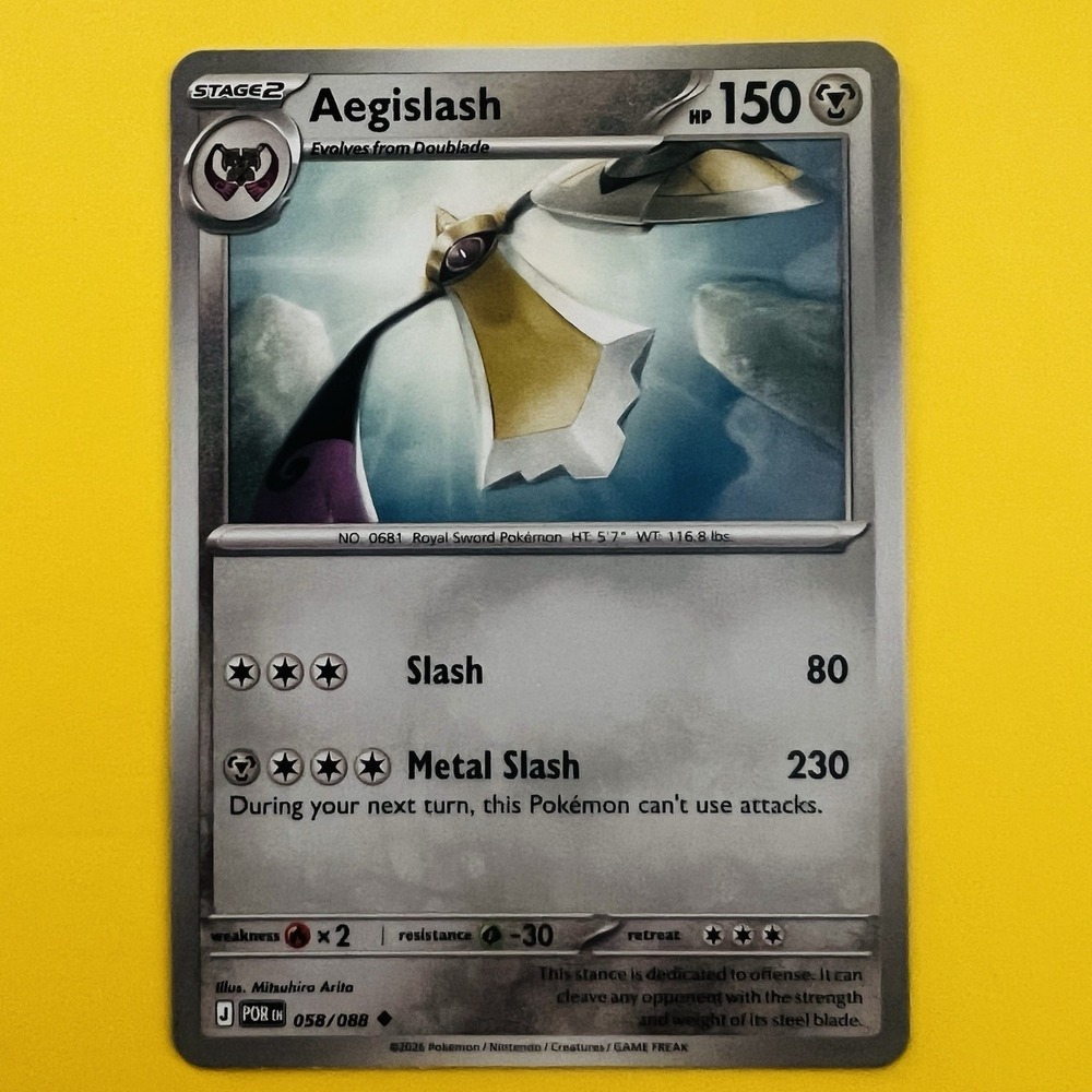 Pokémon TCG Aegislash 058/088 Reverse Holo Perfect Order NM